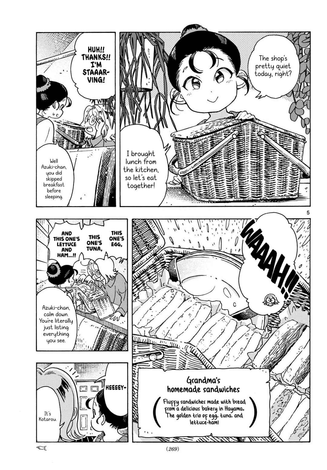 Kimi wa Akeboshi Chapter 13 - Page 5