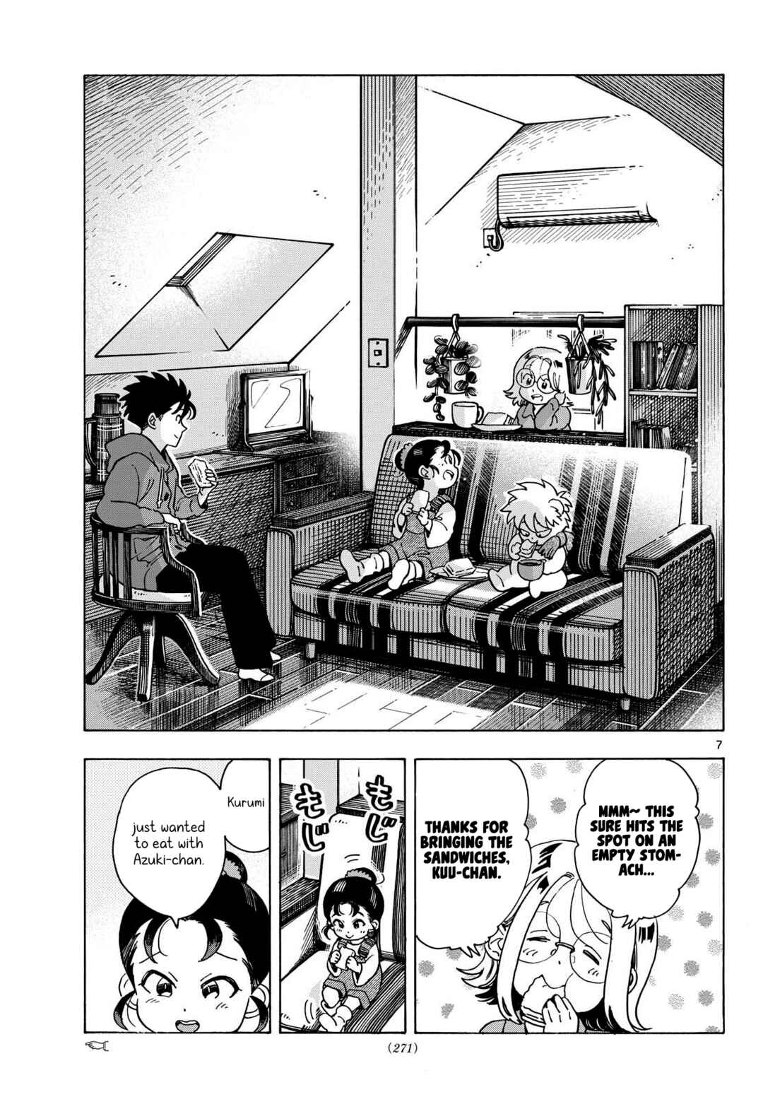 Kimi wa Akeboshi Chapter 13 - Page 7