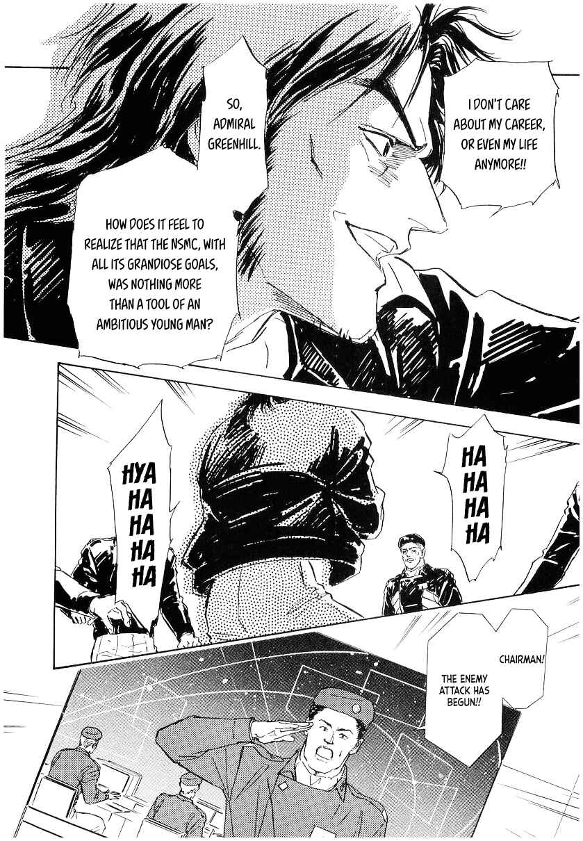 Legend of the Galactic Heroes Chapter 95 - Page 20