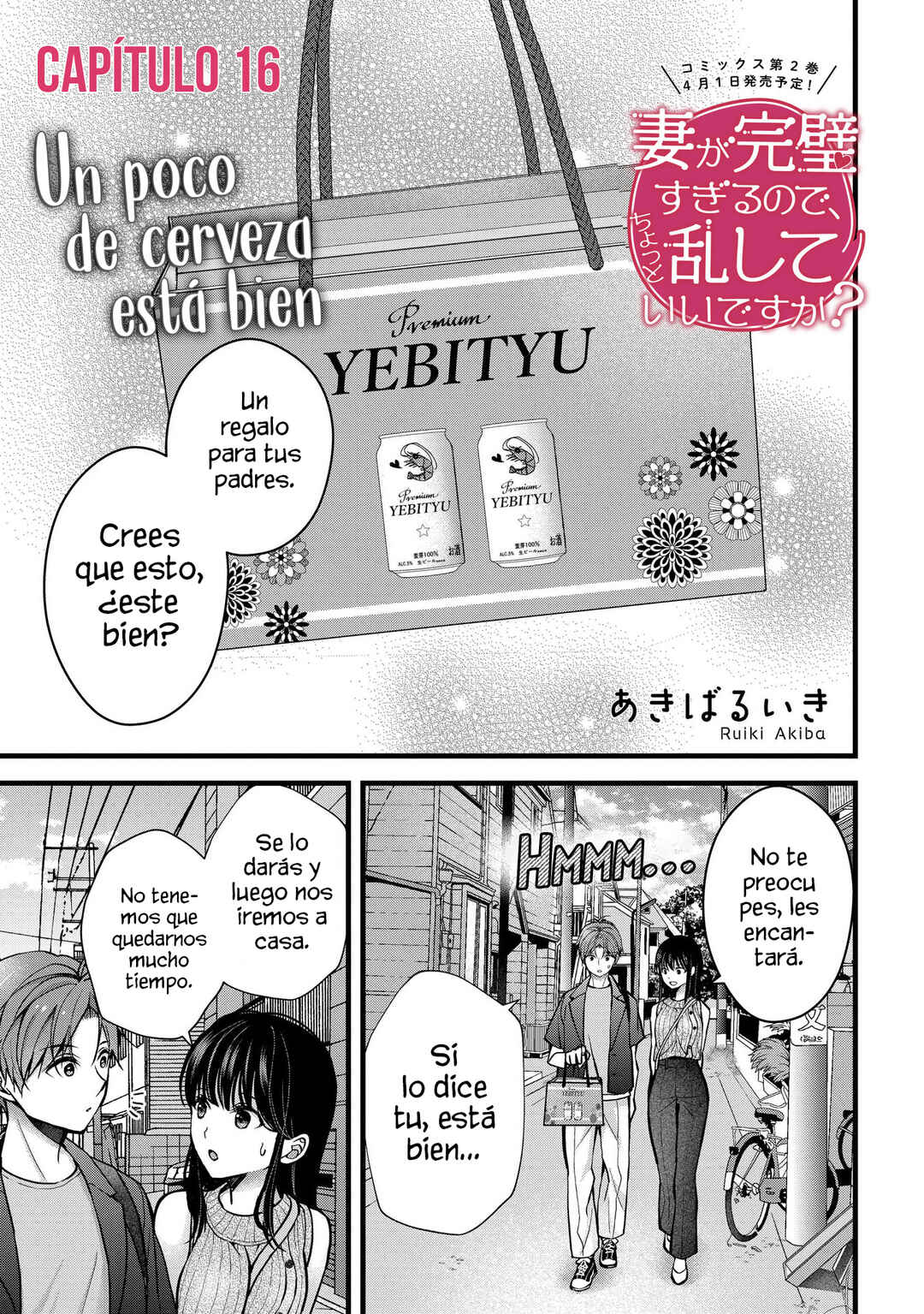 Tsuma ga Kanpeki Sugiru no de, Chotto Midashite Ii desu ka? Chapter 16 - Page 3