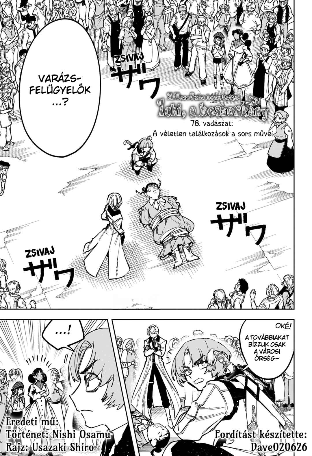 Madan no Ichi Chapter 78 - Page 1