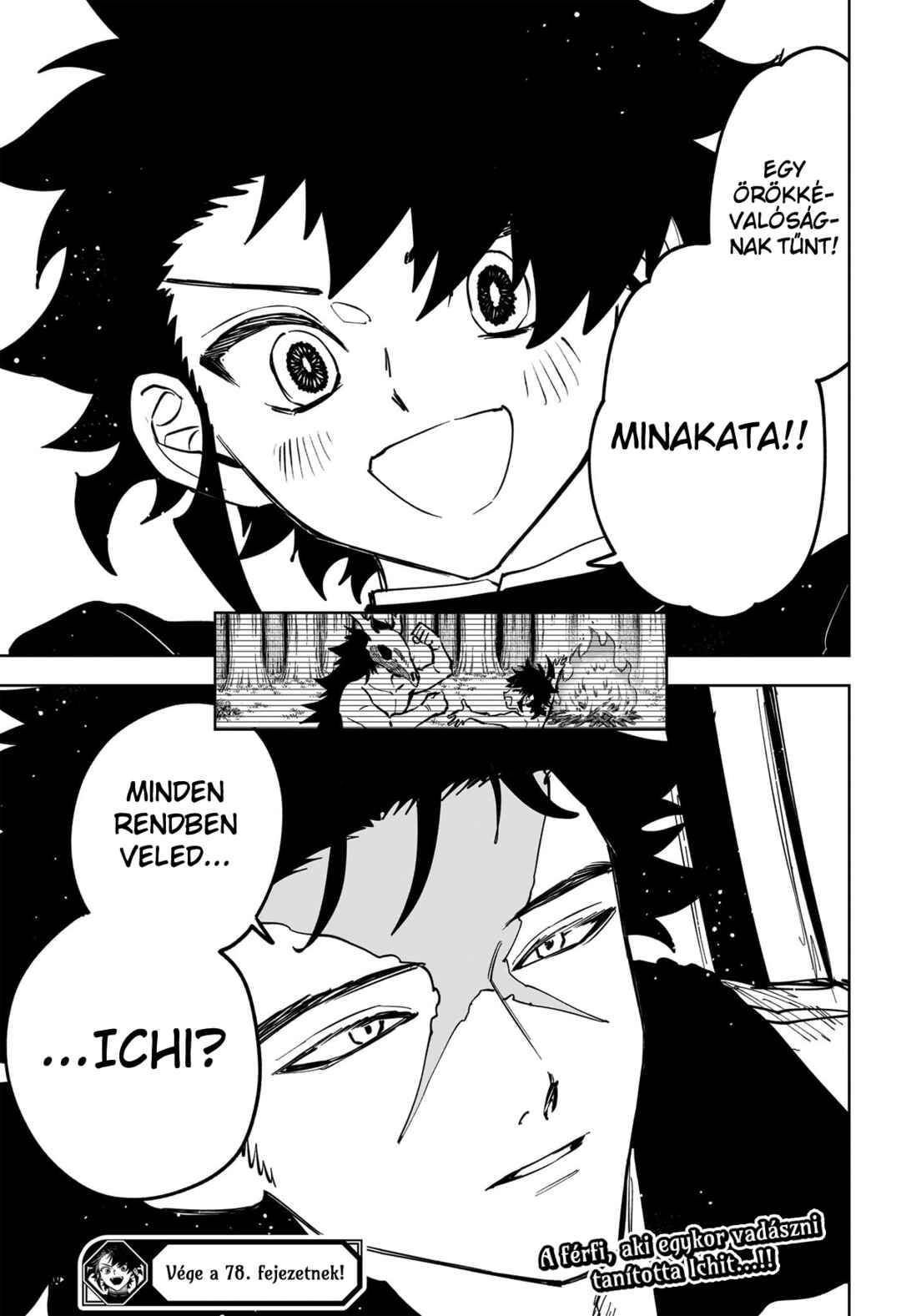 Madan no Ichi Chapter 78 - Page 17