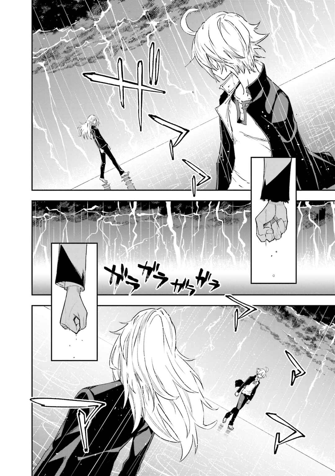 Yumekui Merry Chapter 132 - Page 4