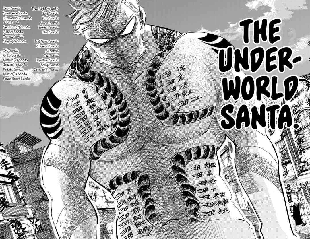 SANDA Chapter 125 - Page 11