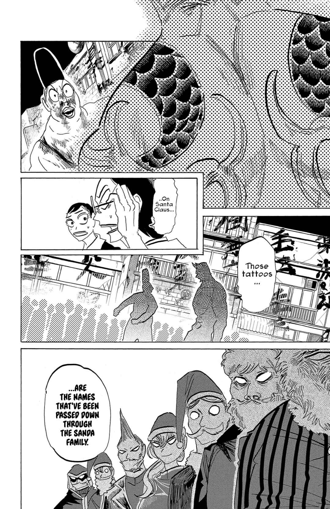 SANDA Chapter 125 - Page 12