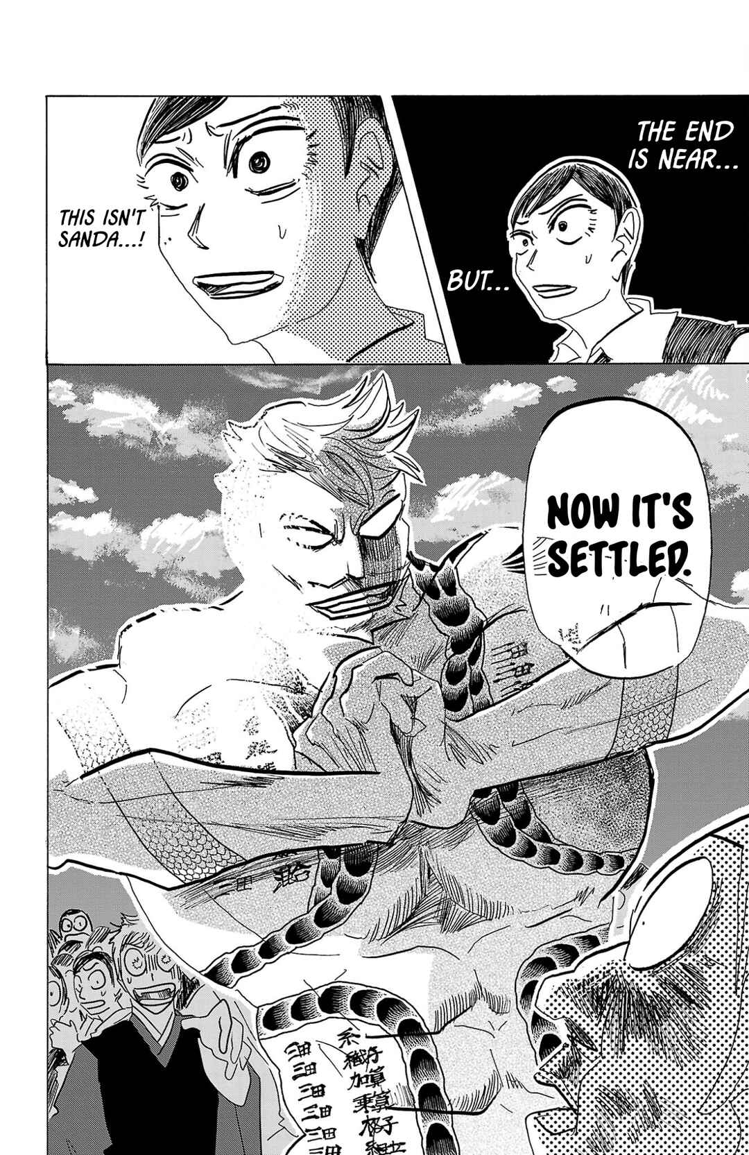 SANDA Chapter 125 - Page 20