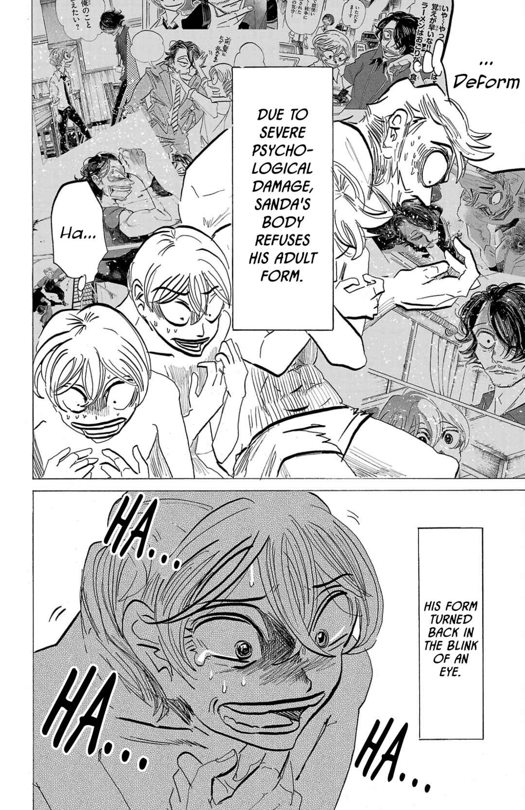 SANDA Chapter 125 - Page 5