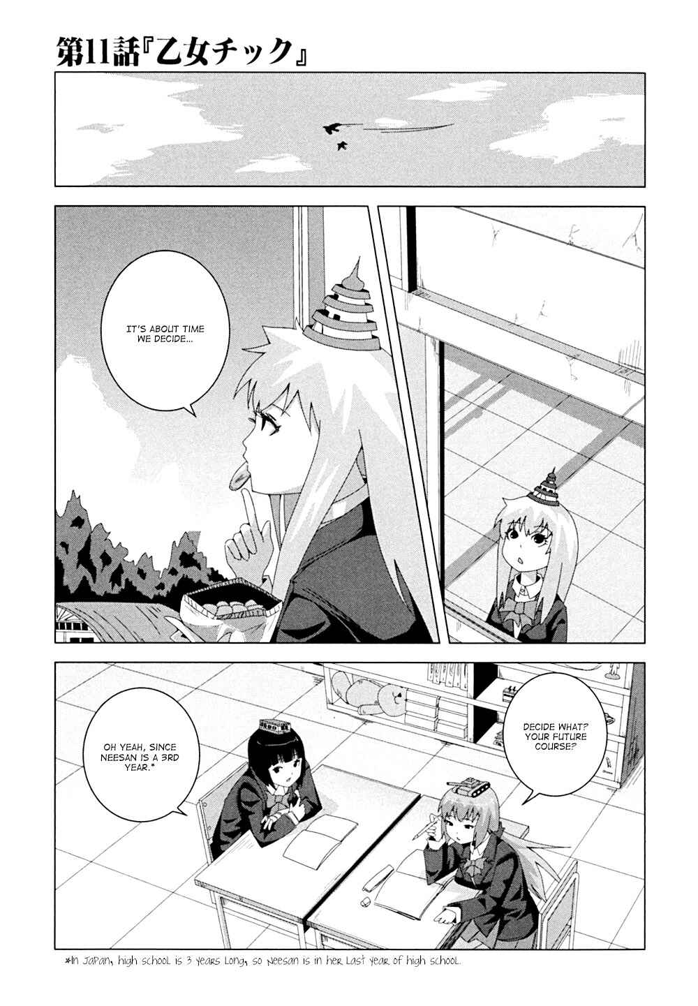 Plastic Neesan Chapter 11 - Page 1