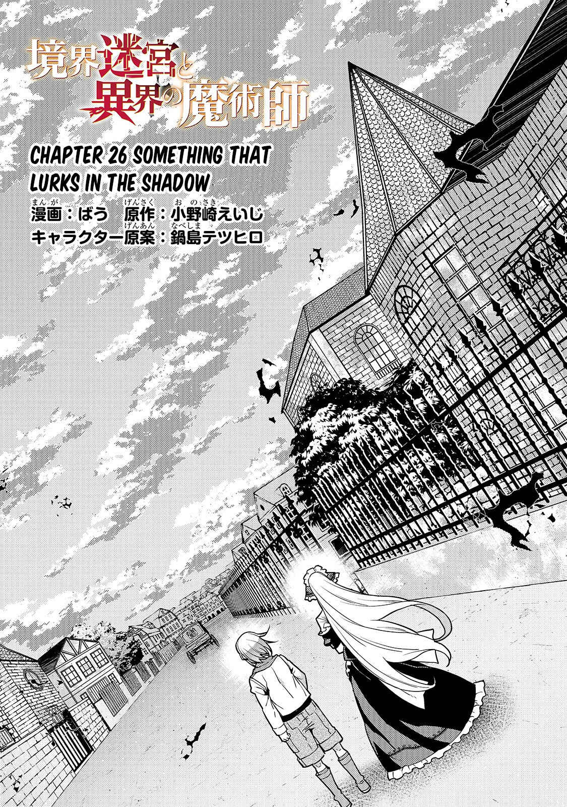 Kyoukai Meikyuu to Ikai no Majutsushi Chapter 26 - Page 2