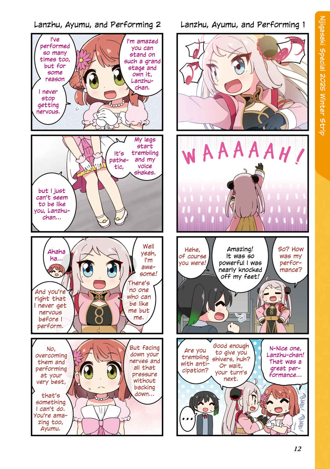 Nijiyon Chapter 1 - Page 12
