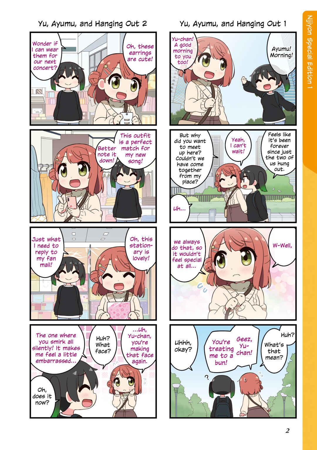 Nijiyon Chapter 1 - Page 2