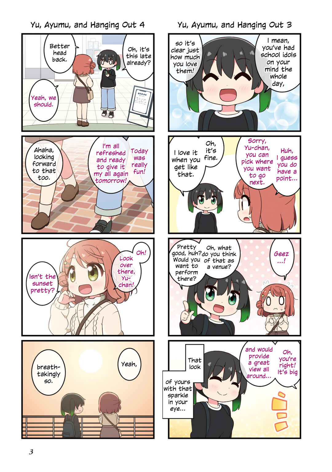 Nijiyon Chapter 1 - Page 3