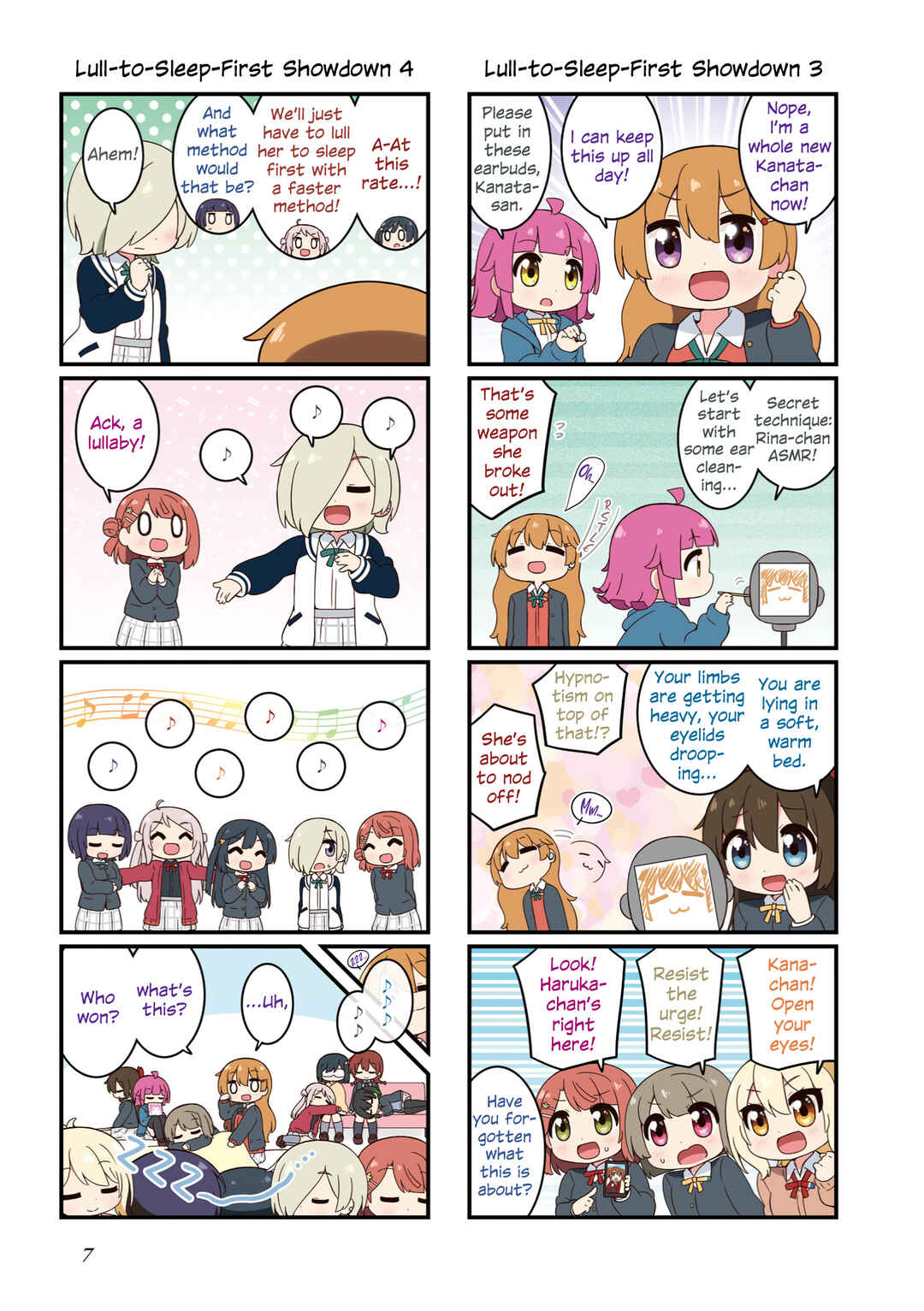 Nijiyon Chapter 1 - Page 7