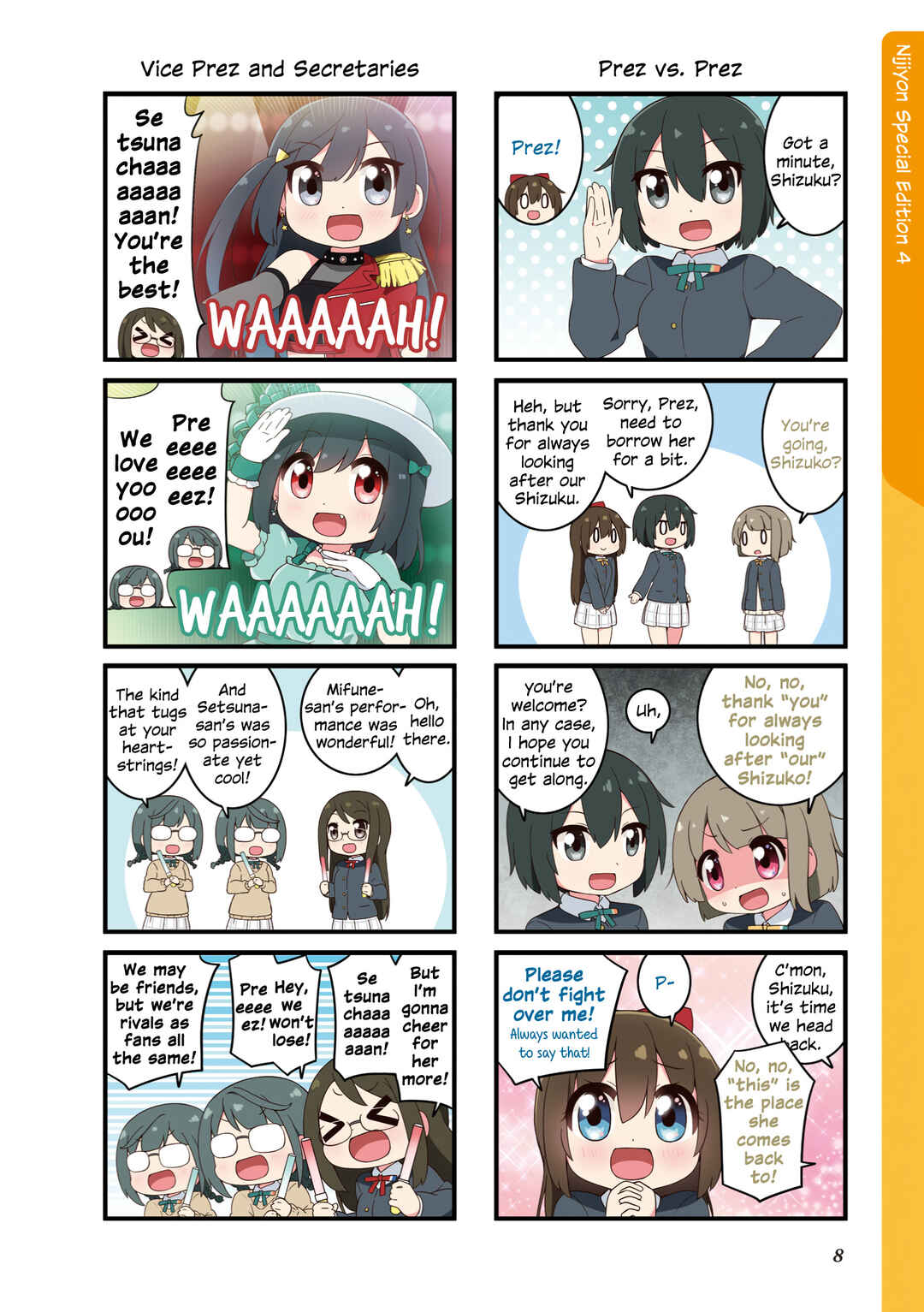 Nijiyon Chapter 1 - Page 8
