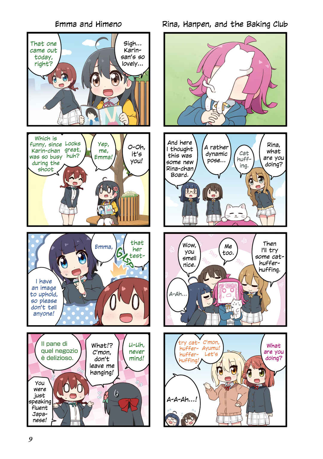 Nijiyon Chapter 1 - Page 9