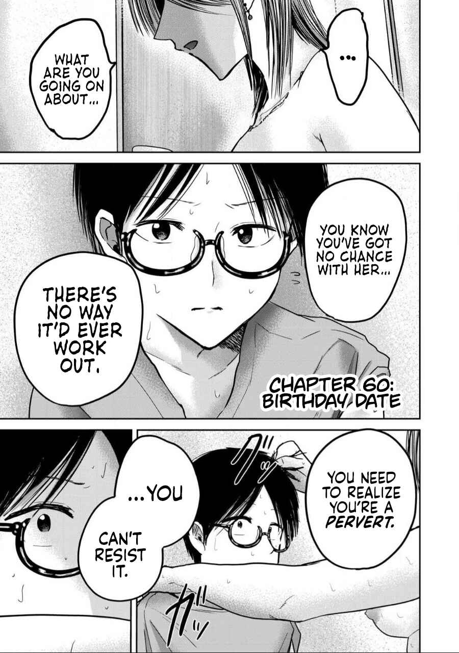 Ueno-kun wa Kaihatsuzumi Chapter 60 - Page 1