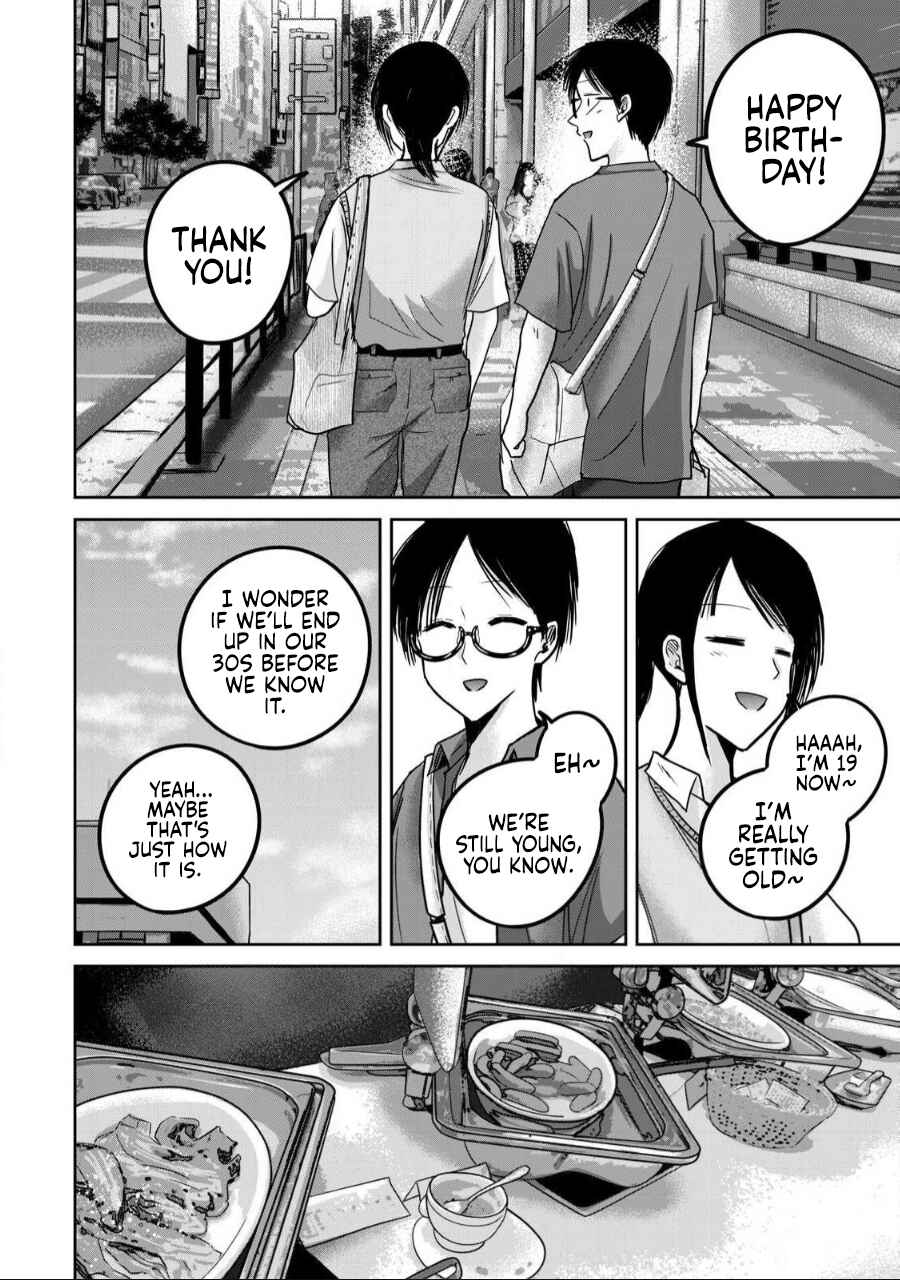 Ueno-kun wa Kaihatsuzumi Chapter 60 - Page 14