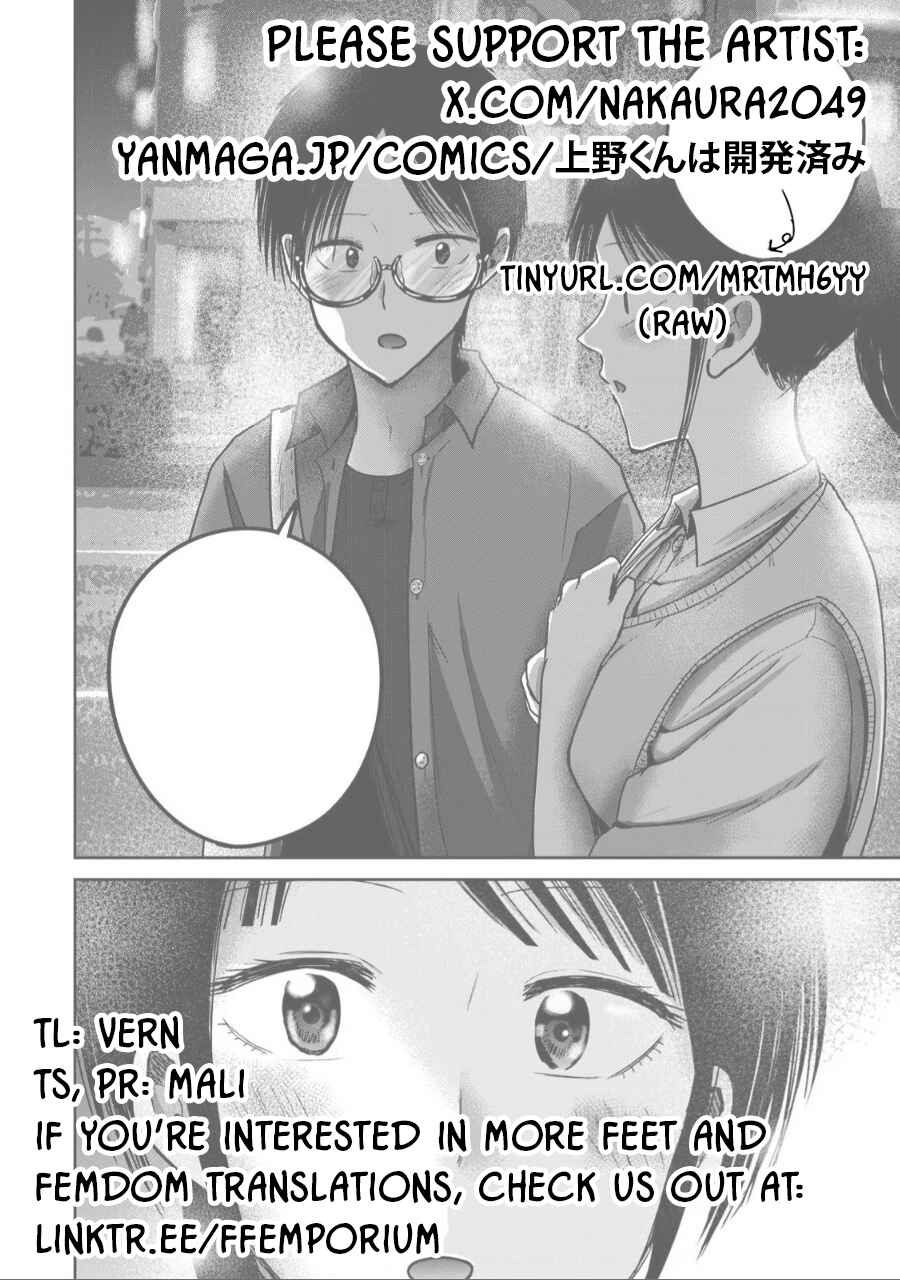 Ueno-kun wa Kaihatsuzumi Chapter 60 - Page 21
