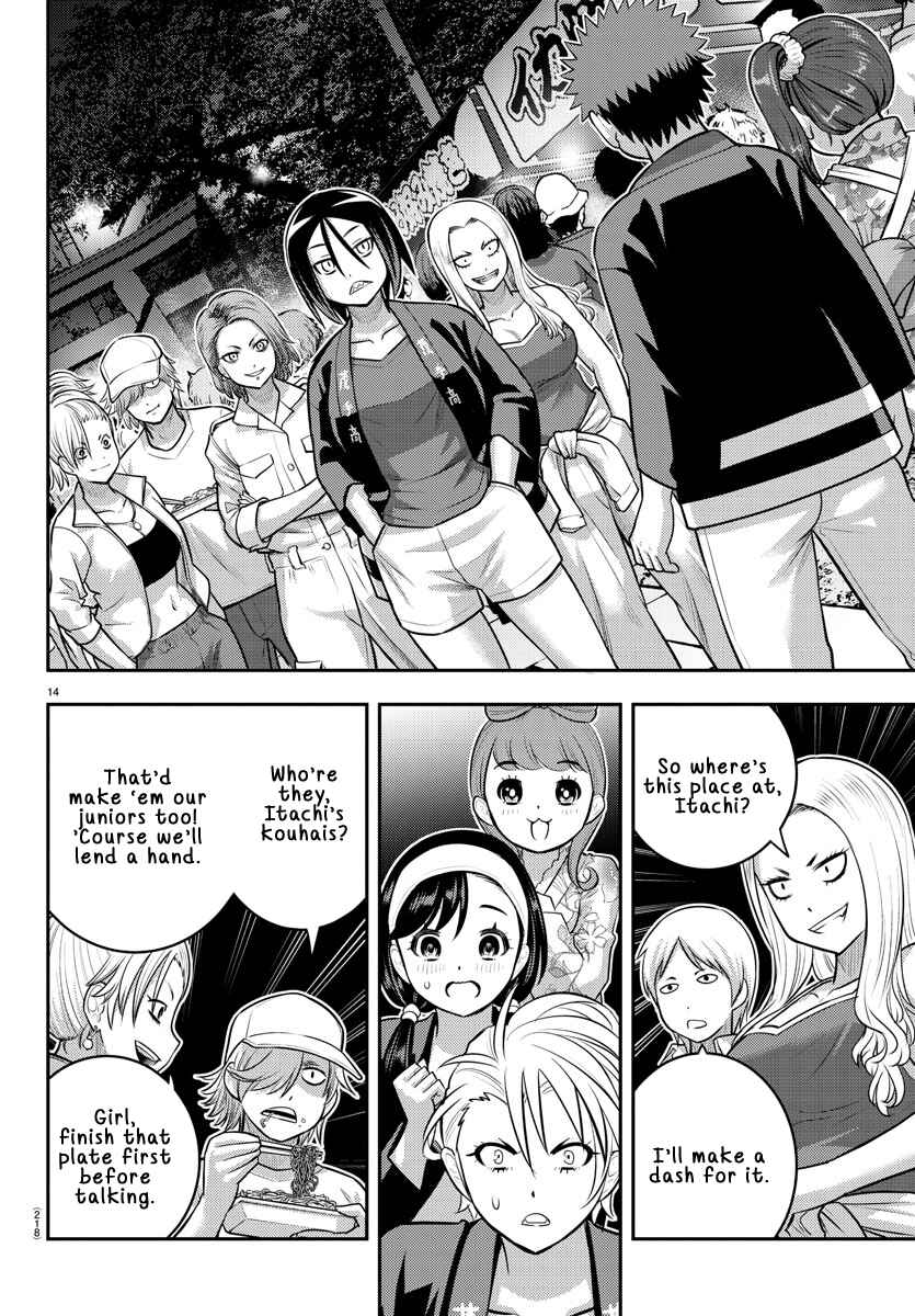 Yankee JK Kuzuhana-chan Chapter 162 - Page 15