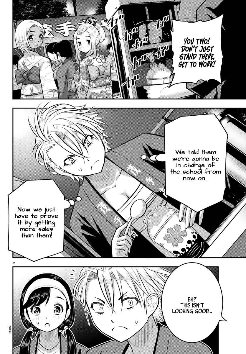 Yankee JK Kuzuhana-chan Chapter 162 - Page 3