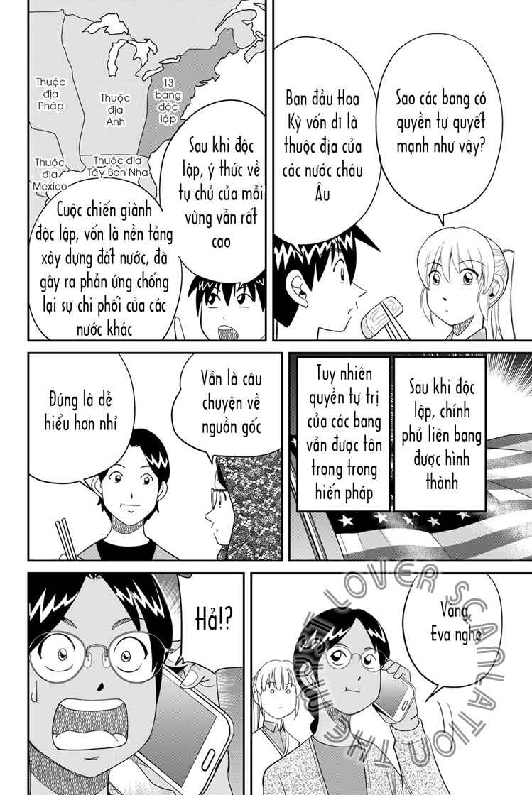 Q . E . D . UNIV . ― Shomei Shuryo ― Chapter 2 - Page 11