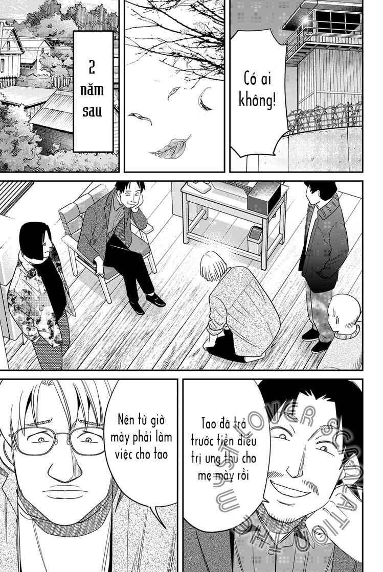 Q . E . D . UNIV . ― Shomei Shuryo ― Chapter 2 - Page 26