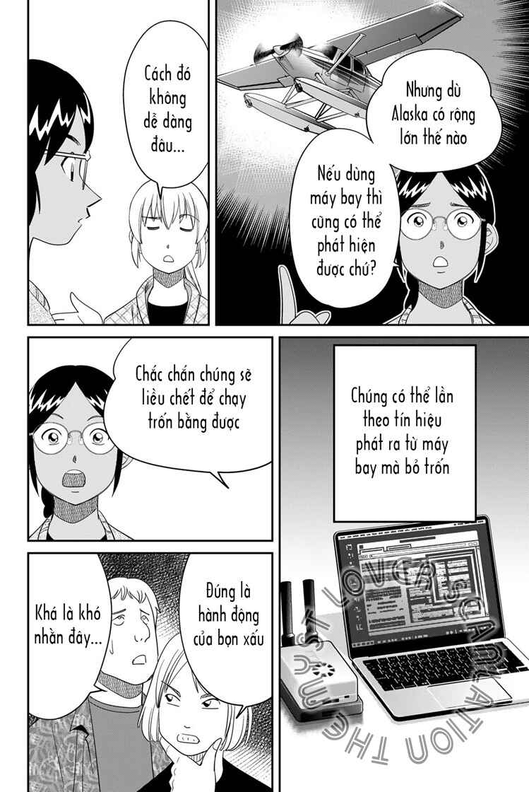 Q . E . D . UNIV . ― Shomei Shuryo ― Chapter 2 - Page 31