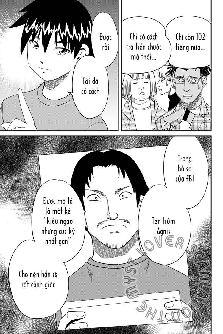 Q . E . D . UNIV . ― Shomei Shuryo ― Chapter 2 - Page 32
