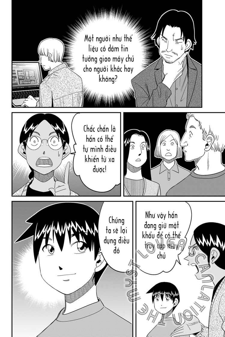 Q . E . D . UNIV . ― Shomei Shuryo ― Chapter 2 - Page 33