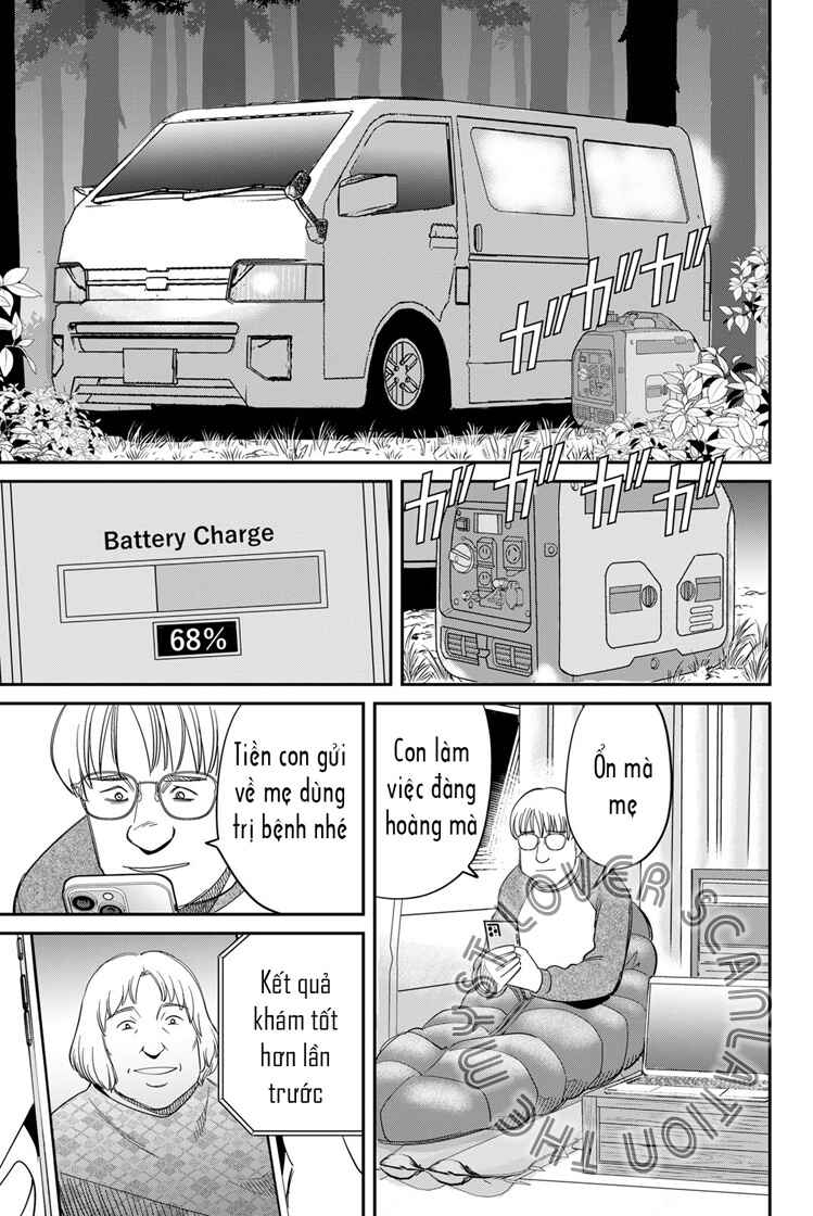 Q . E . D . UNIV . ― Shomei Shuryo ― Chapter 2 - Page 34