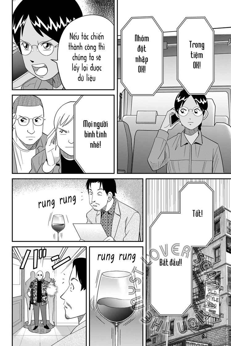Q . E . D . UNIV . ― Shomei Shuryo ― Chapter 2 - Page 43