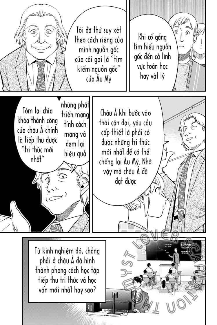 Q . E . D . UNIV . ― Shomei Shuryo ― Chapter 2 - Page 46