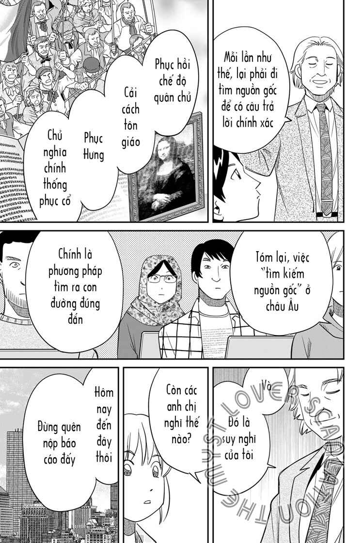 Q . E . D . UNIV . ― Shomei Shuryo ― Chapter 2 - Page 48