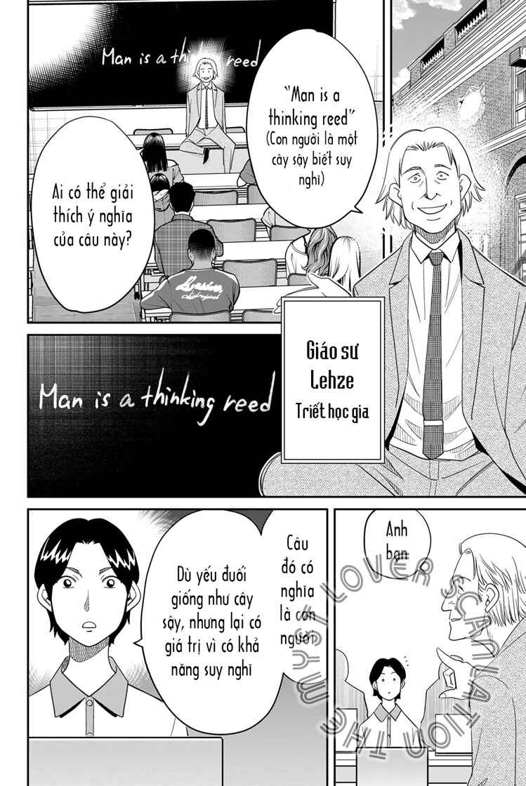 Q . E . D . UNIV . ― Shomei Shuryo ― Chapter 2 - Page 5