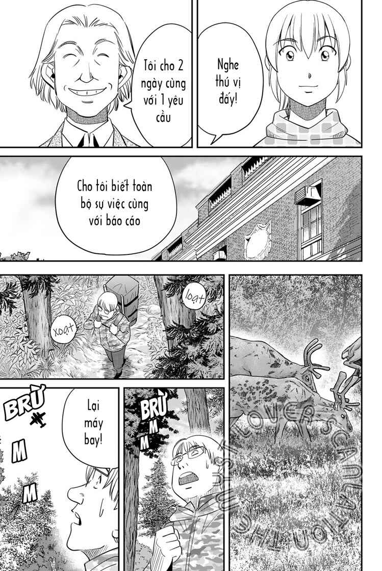 Q . E . D . UNIV . ― Shomei Shuryo ― Chapter 2 - Page 50