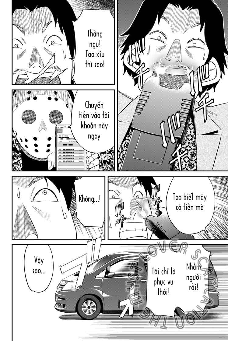 Q . E . D . UNIV . ― Shomei Shuryo ― Chapter 2 - Page 55