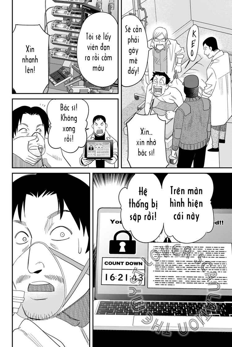 Q . E . D . UNIV . ― Shomei Shuryo ― Chapter 2 - Page 65