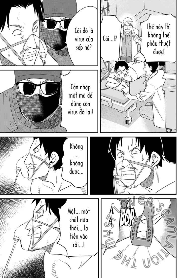 Q . E . D . UNIV . ― Shomei Shuryo ― Chapter 2 - Page 66