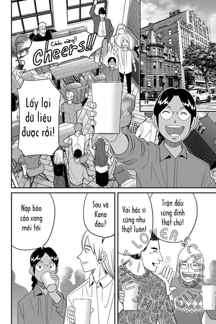 Q . E . D . UNIV . ― Shomei Shuryo ― Chapter 2 - Page 71