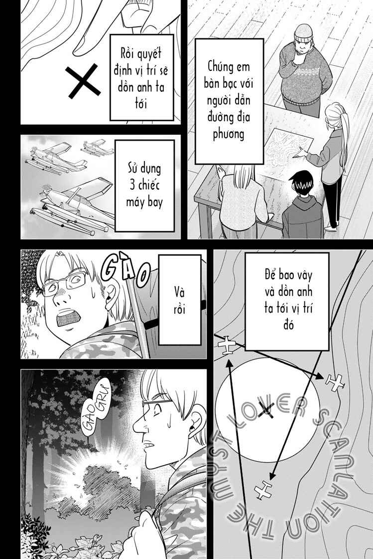 Q . E . D . UNIV . ― Shomei Shuryo ― Chapter 2 - Page 77