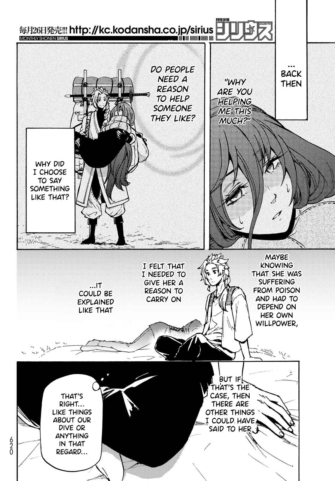Dungeon Sherpa - Meikyuu Michisaki Annainin Chapter 9 - Page 11