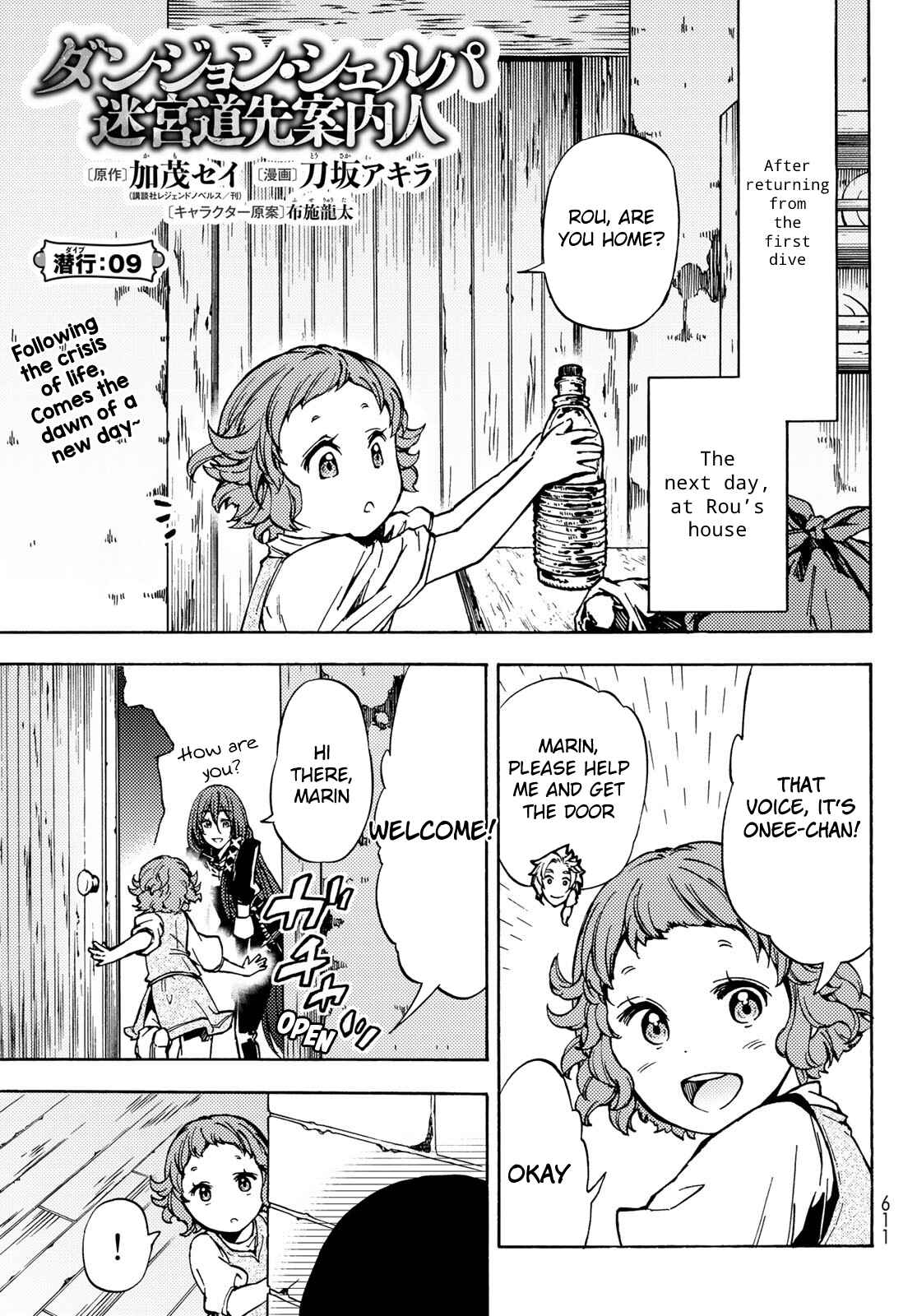 Dungeon Sherpa - Meikyuu Michisaki Annainin Chapter 9 - Page 2