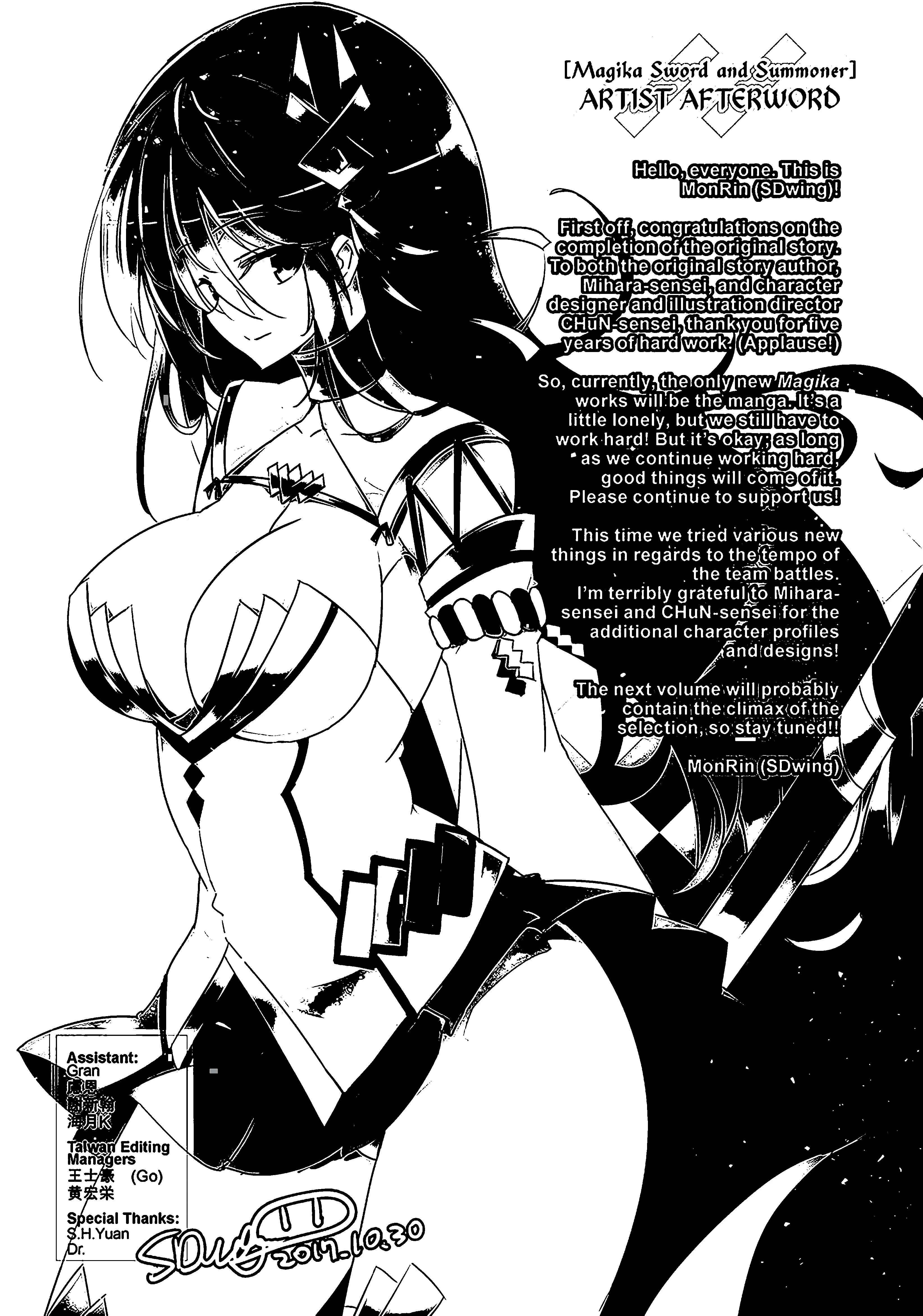 Magika no Kenshi to Shoukan Maou Chapter 49 - Page 25
