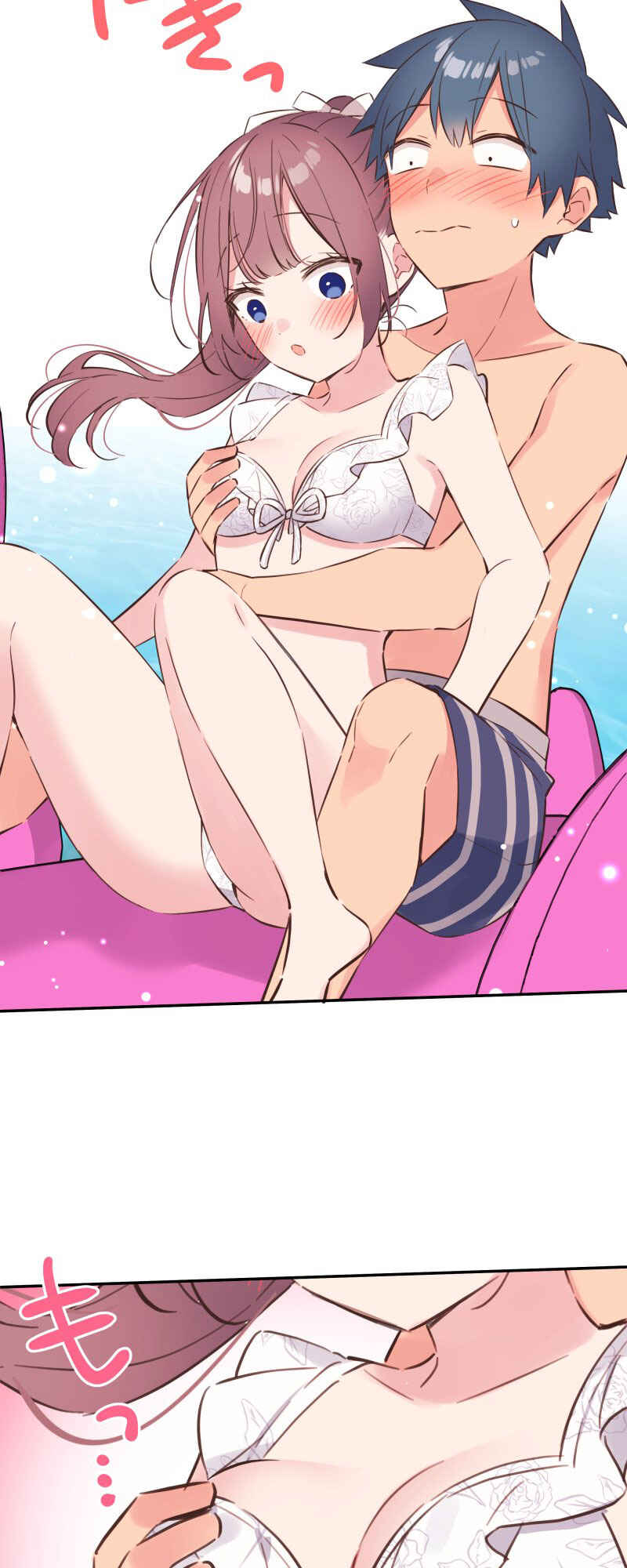 Waka-chan wa Kyou mo Azatoi Chapter 157 - Page 29