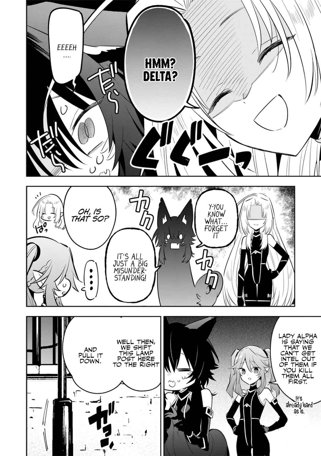Kage no Jitsuryokusha ni Naritakute! Master of Garden ~Shichikage Retsuden~ Chapter 13.3 - Page 3