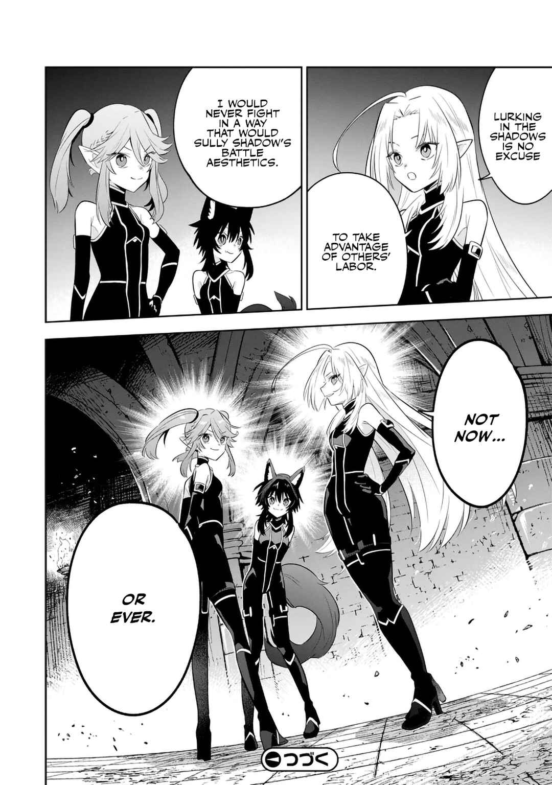 Kage no Jitsuryokusha ni Naritakute! Master of Garden ~Shichikage Retsuden~ Chapter 13.3 - Page 9