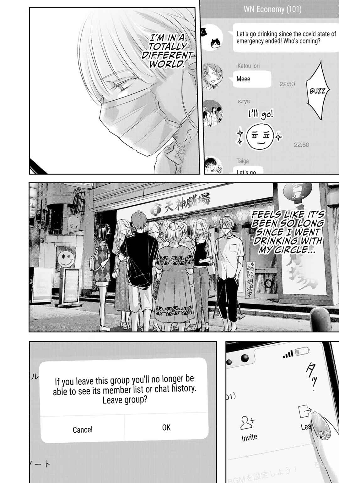 Ashita, Watashi wa Dareka no Kanojo Chapter 45 - Page 15