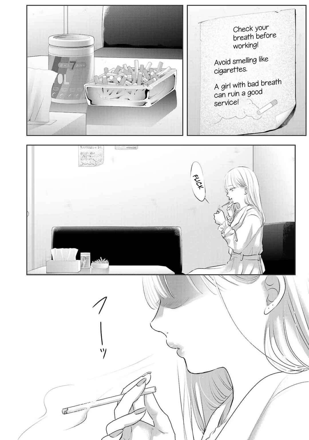 Ashita, Watashi wa Dareka no Kanojo Chapter 45 - Page 27
