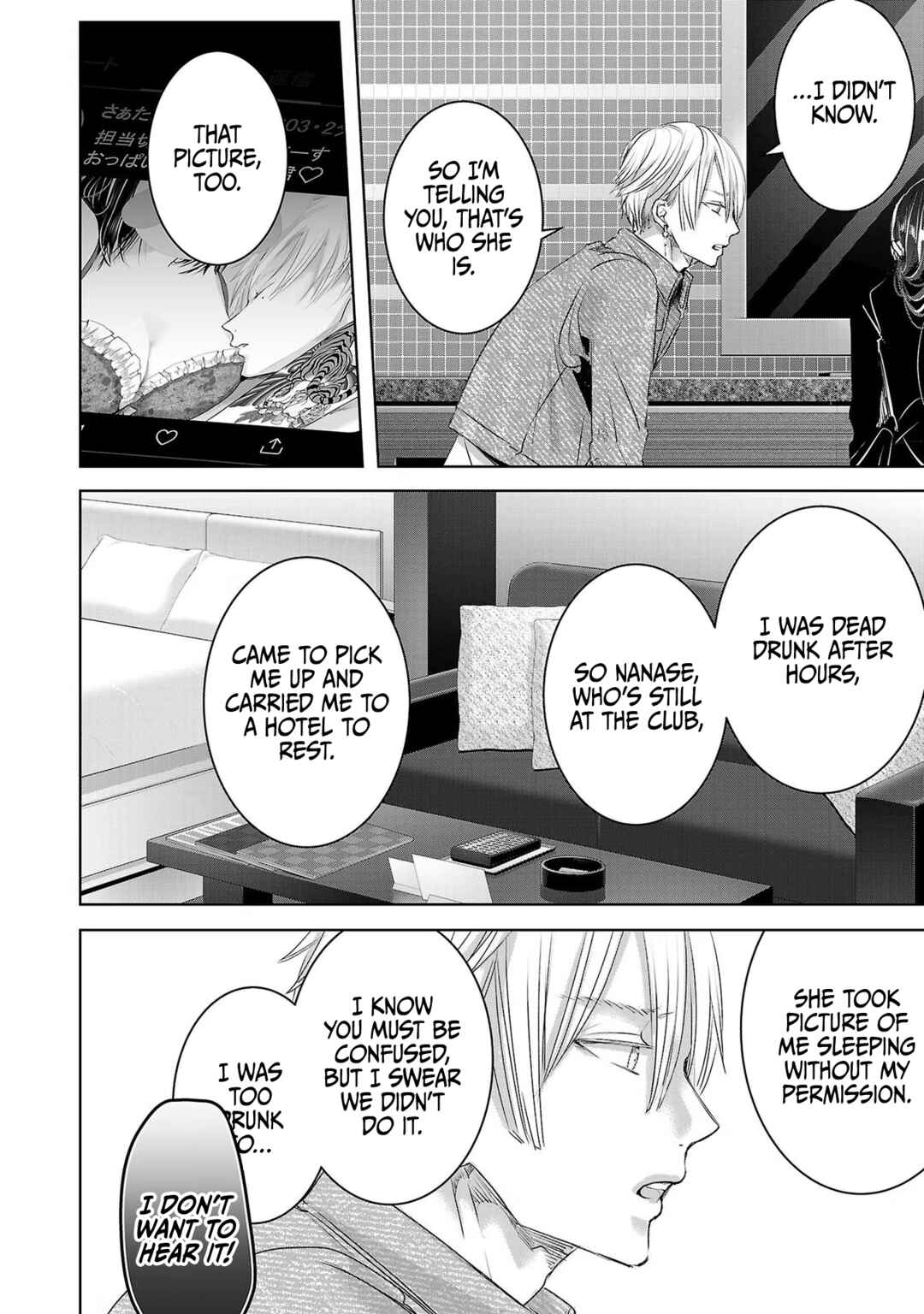 Ashita, Watashi wa Dareka no Kanojo Chapter 45 - Page 39