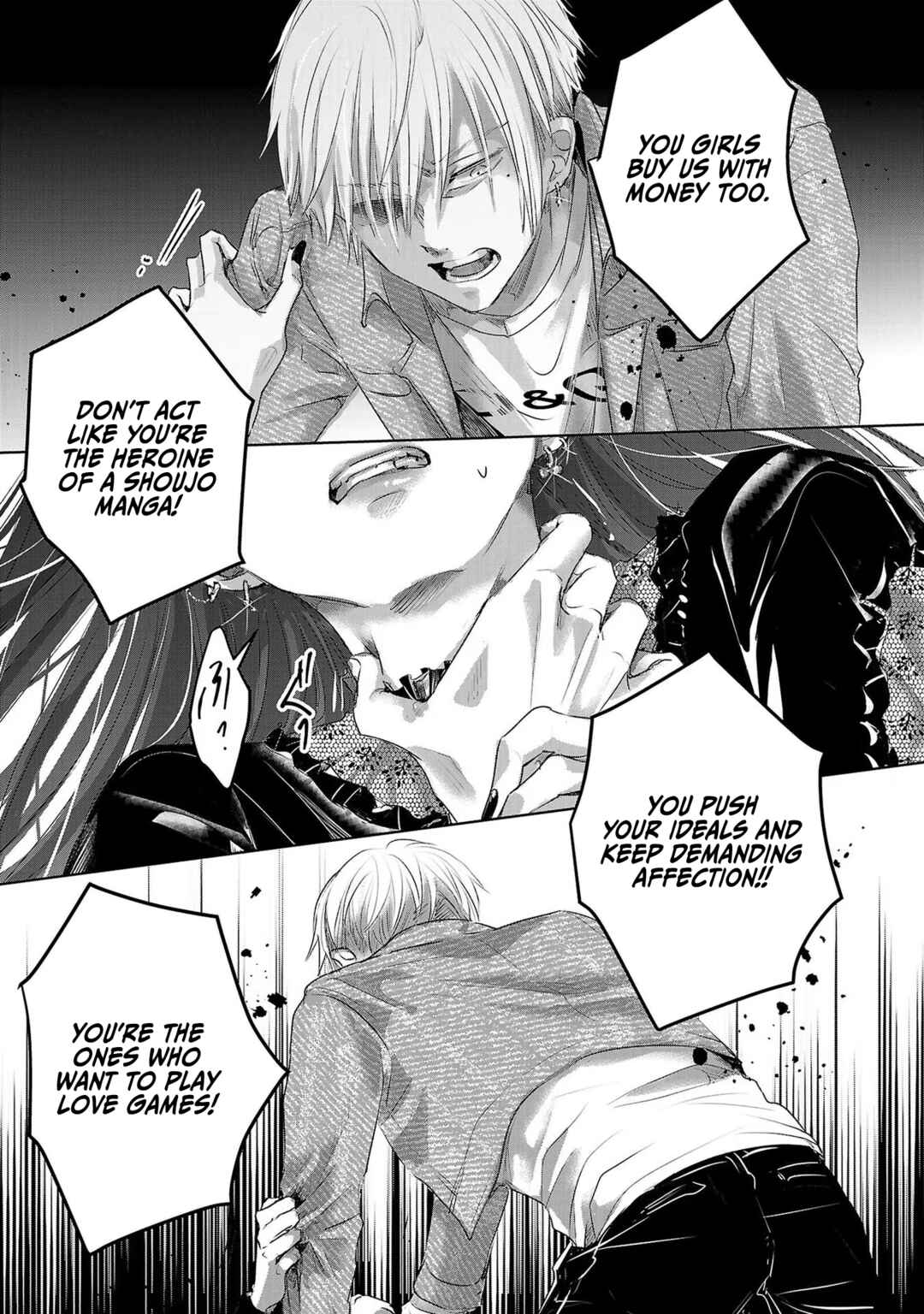 Ashita, Watashi wa Dareka no Kanojo Chapter 45 - Page 46